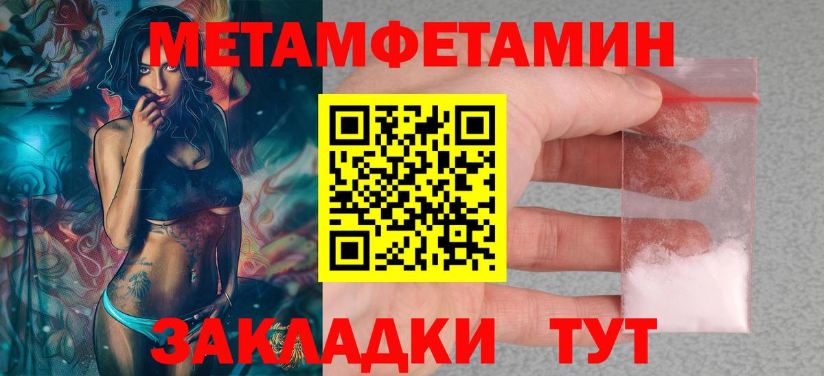 Амфетамин 98% Нарьян-Мар