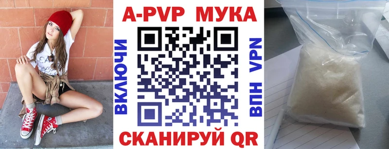 Alfa_PVP Соль  это клад  Нарьян-Мар 