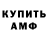 КЕТАМИН VHQ M Haris