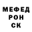 APVP Соль Zheleznyi Chelovek