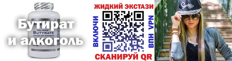 ОМГ ОМГ рабочий сайт  Нарьян-Мар  Бутират оксана 