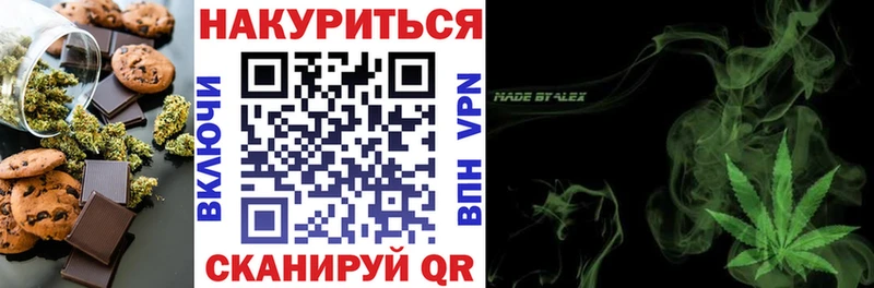 Canna-Cookies конопля  где купить наркоту  мега онион  Нарьян-Мар 