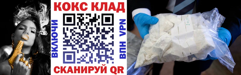 COCAIN Колумбийский  Нарьян-Мар 