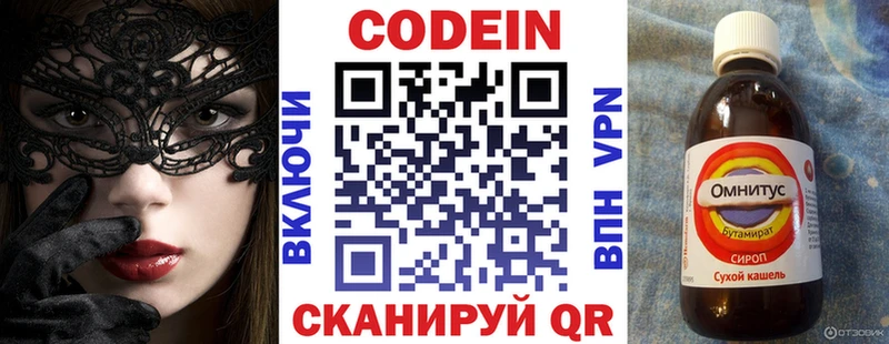 kraken ССЫЛКА  Нарьян-Мар  Кодеиновый сироп Lean напиток Lean (лин) 