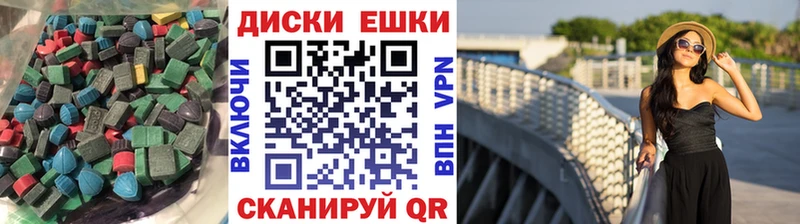 Экстази VHQ  дарнет шоп  Нарьян-Мар 