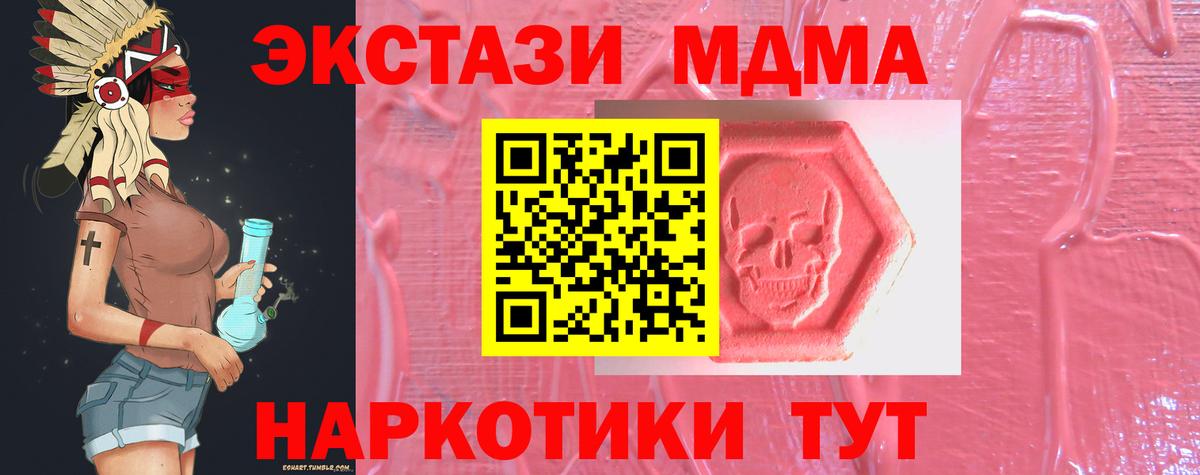 Ecstasy таблы  закладка  Нарьян-Мар  Вход с VPN  Ecstasy Punisher  Экстази 
