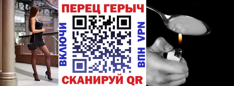 гидра вход  закладка  Нарьян-Мар  ГЕРОИН герыч 