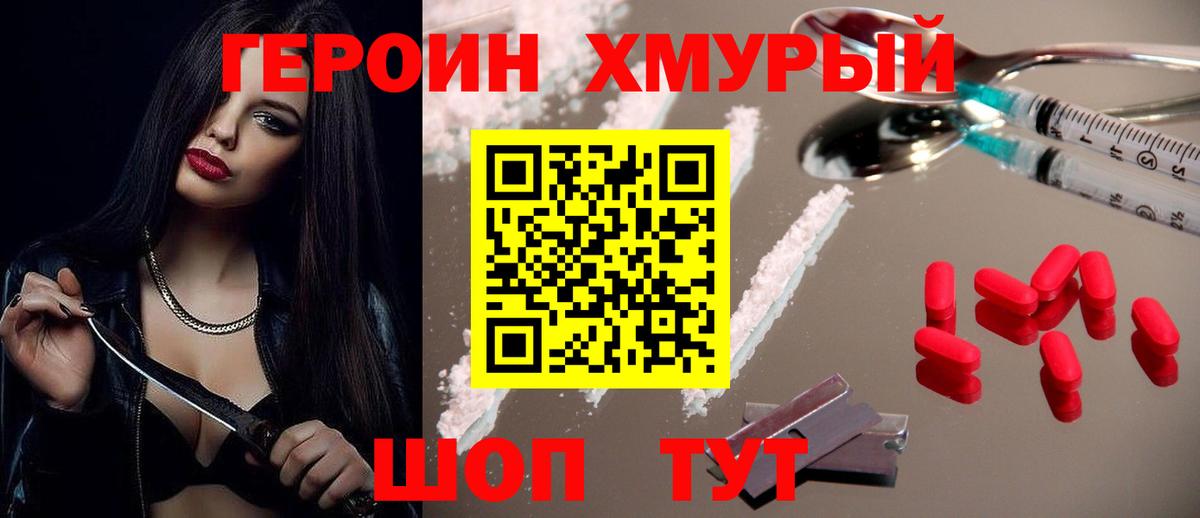 ГАШ  Экстази  МАРИХУАНА  Меф  Нарьян-Мар  Мефедрон   Вход с VPN  COCAIN 