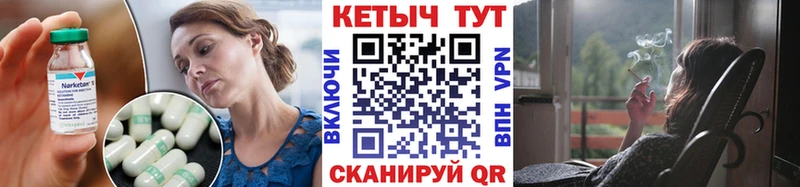 сколько стоит  Нарьян-Мар  Кетамин ketamine 