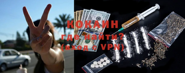 MDMA Premium VHQ Алексин