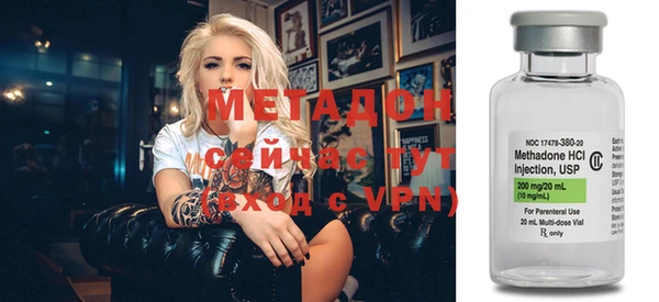 MDMA Premium VHQ Алексин