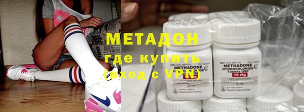 MDMA Premium VHQ Алексин
