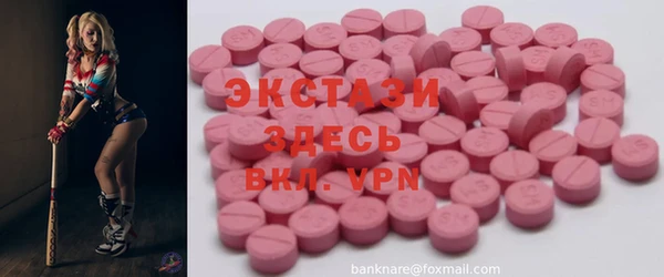 MDMA Premium VHQ Алексин