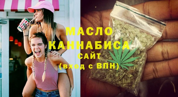 таблы Арсеньев