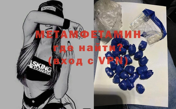 меф VHQ Алзамай