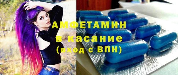 MDMA Premium VHQ Алексин