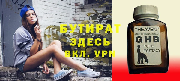 не бодяженный Алексеевка