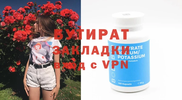 MDMA Premium VHQ Алексин