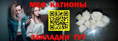 прущая мука Пушкино