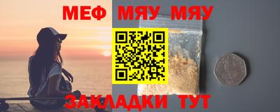 прущая мука Пушкино