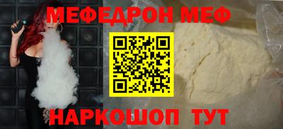 прущая мука Пушкино
