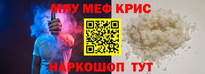 прущая мука Пушкино