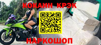 гашишное масло Пугачёв