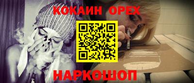 гашишное масло Пугачёв