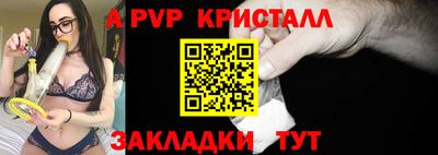 твердый Пыть-Ях