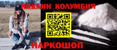 гашишное масло Пугачёв