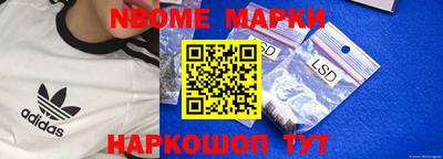 гашишное масло Пугачёв