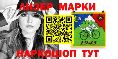гашишное масло Пугачёв