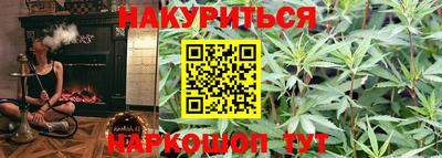 гашишное масло Пугачёв