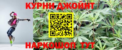 гашишное масло Пугачёв