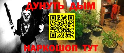 гашишное масло Пугачёв