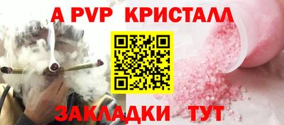 гашишное масло Пугачёв