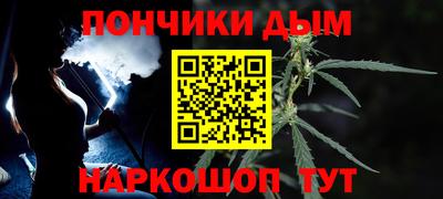 прущая мука Пушкино