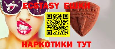 гашишное масло Пугачёв
