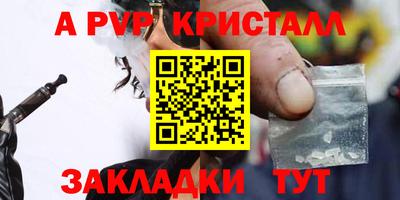 гашишное масло Пугачёв