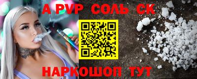 гашишное масло Пугачёв