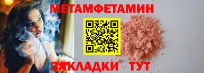твердый Пыть-Ях