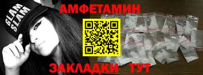 прущая мука Пушкино