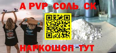 прущая мука Пушкино