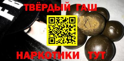 прущая мука Пушкино