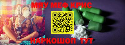 гашишное масло Пугачёв