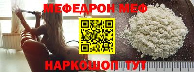 прущая мука Пушкино
