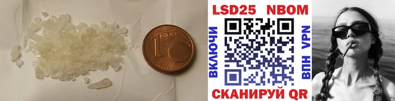 MEGA онион  где можно купить наркотик  Нарьян-Мар  LSD-25 экстази кислота 