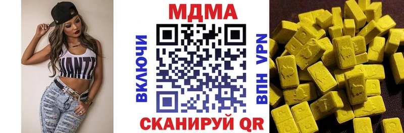 МДМА кристаллы  Нарьян-Мар 
