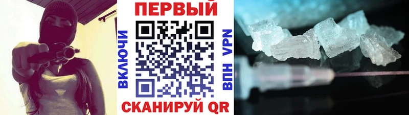 маркетплейс Telegram  Нарьян-Мар  Первитин кристалл  что такое  