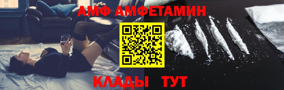 Первитин витя Нарьян-Мар